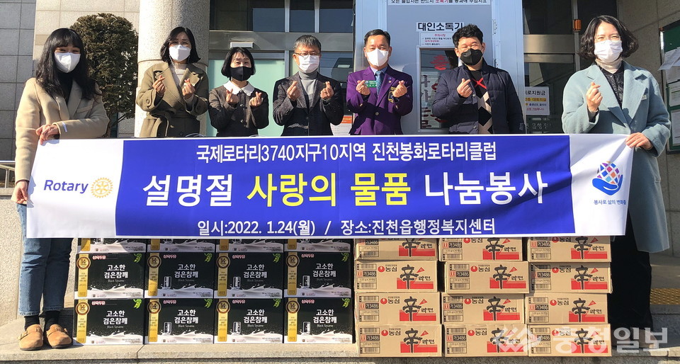▲ 진천봉화로타리클럽 김기배 회장(오른쪽 세 번째) 등회원들이 24일 충북 진천군 진천읍 행정복지센터에서 이관희 읍장(가운데)에게 생필품을 기탁한 뒤 기념촬영하고 있다.