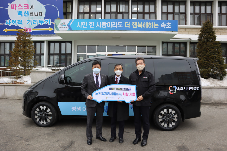 ▲ 신협사회공헌재단은 25일, 어르신 일자리사업 활성화를 위해 속초시니어클럽에 차량을 전달했다.