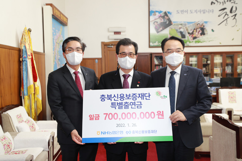 ▲ 충북신용보증재단과 농협은행 충북영업본부는 26일 충북도청에서 코로나19 단계적 일상회복 및 연착륙 지원을 위한 '충청북도 중소기업·소상공인 금융지원 업무협약'을 체결했다.