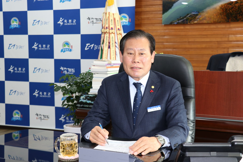 ▲ 김재종 옥천군수