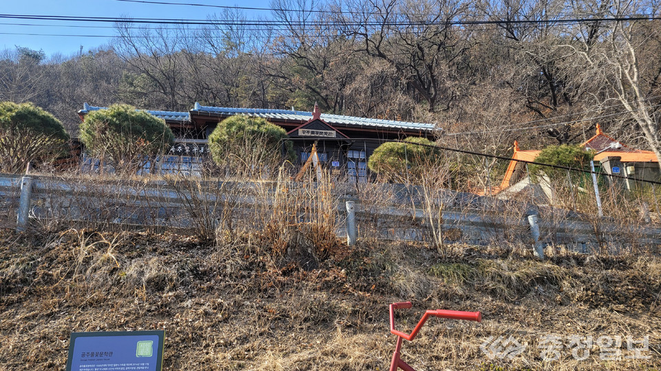 ▲ 적산가옥을 개조해 만든 '풀꽃문학관' 전경.