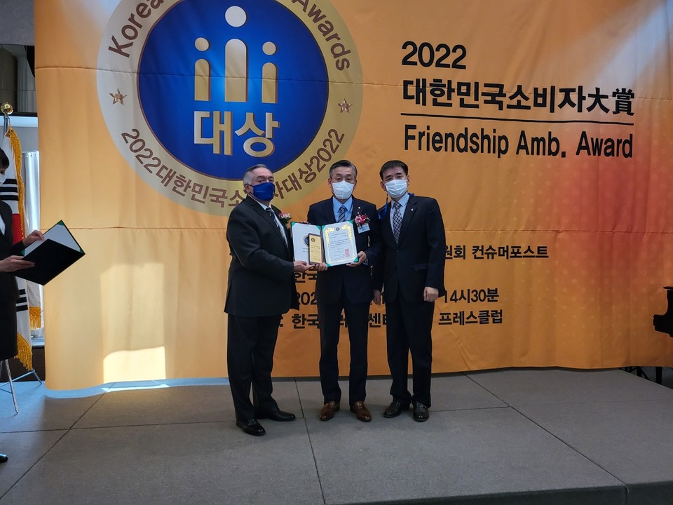 ▲ 남청주신협은 16일 서울 중구 한국프레스센터에서 열린 '2022 대한민국소비자대상 시상식'에서 남청주신협이 상호금융부문 소비자브랜드대상을 수상했다. 