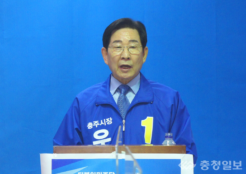 ▲ 우건도 전 충주시장이 22일 충주시청 브리핑룸에서 충주시장 선거 출마를 선언하고 있다.