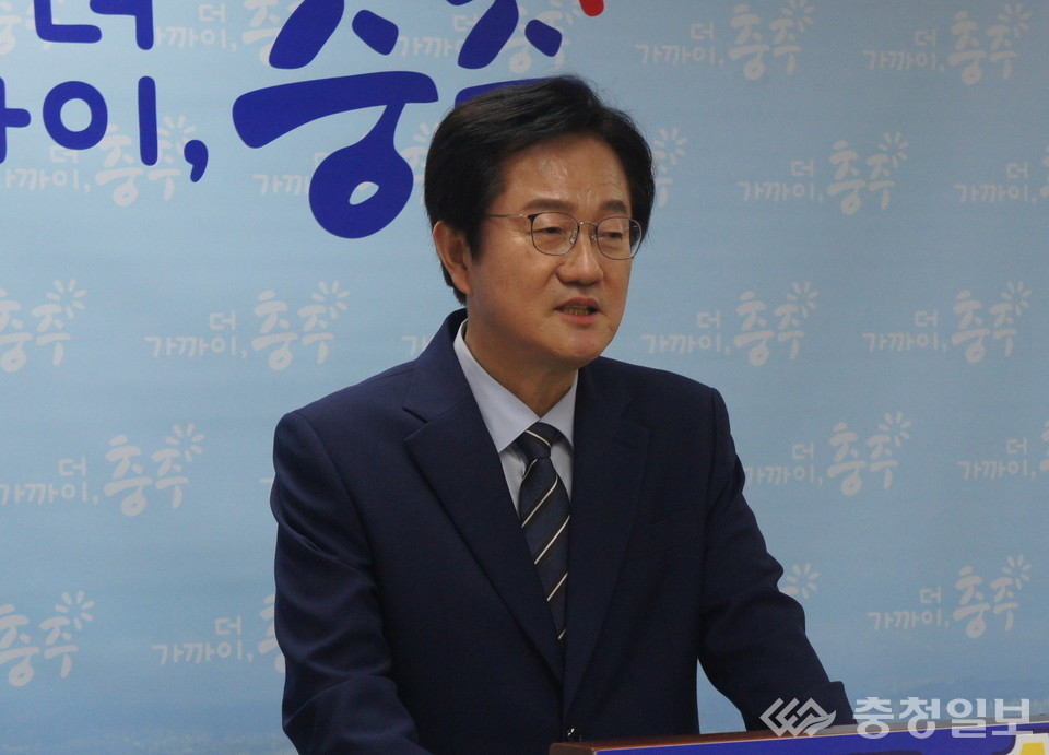 ▲ 더불어민주당 한창희 전 충주시장이 23일 충주시장선거 출마 기자회견을 하고 있다.