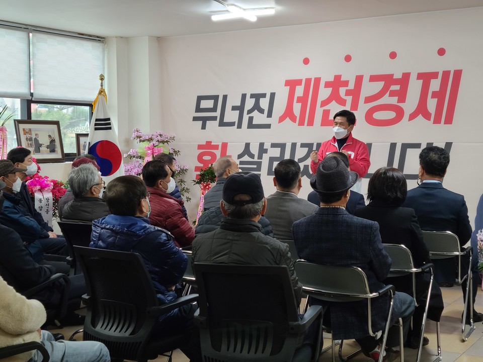 ▲ 23일 국민의힘 김창규 제천시장 예비후보가 선거사무실 개소식에서 공약 발표와 함께 지지자들에게 인사말을 하고 있다. 사진=김창규예비후보제공