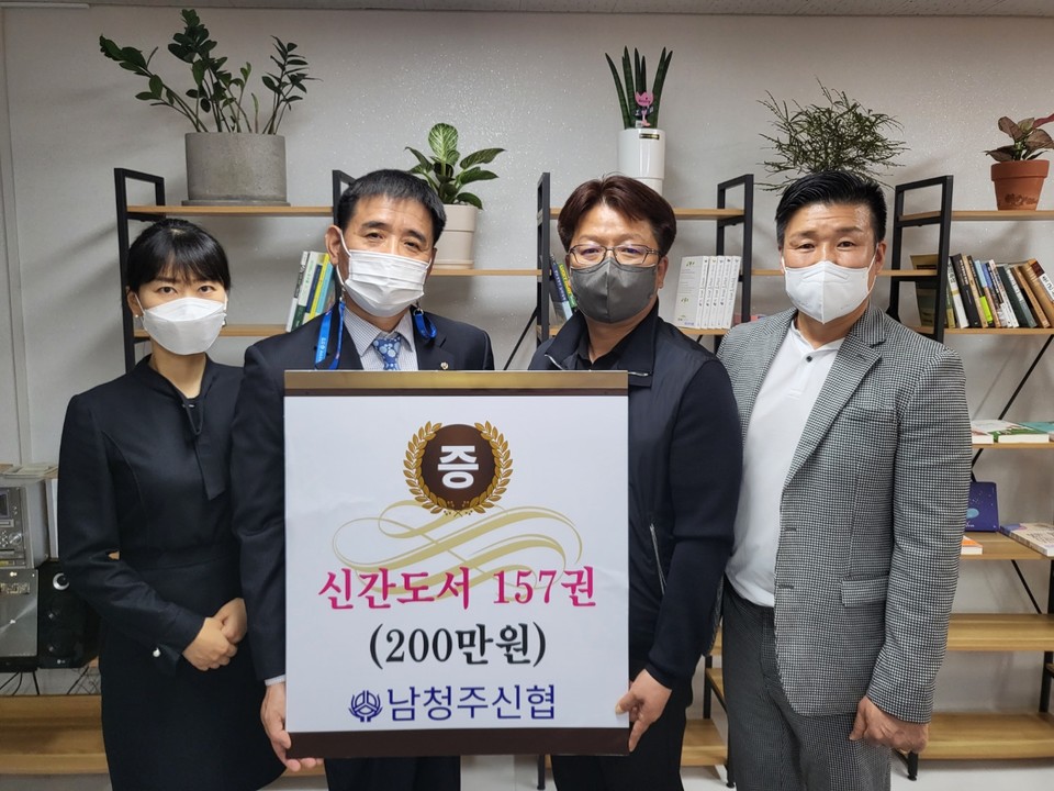 ▲ 13일 덕일마이빌아파트 도서관에서 도서를 기증하고 기념사진을 촬영하고 있다. 왼쪽부터 김려은 기획홍보팀장, 이종영 전무, 이두희 입주자대표회장, 박신훈 관리소장