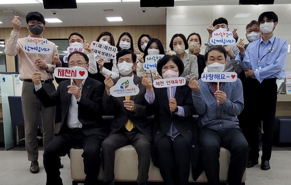 ▲ 농협 제천시지부 직원들이 제천시인재육성재단에 장학금을 전달하고 재단 직원들과 사진촬영을 하고 있다. 사진=제천시제공