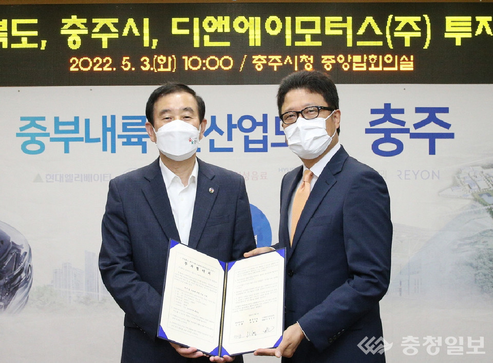 명모터스 이미지