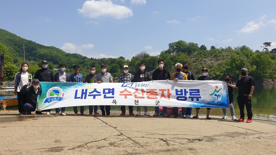 ▲ 지난 6일 충북 옥천군 군북면 대정리 방아실 선착장에서 지역 내 어업단체 회원들이 참여해 뱀장어 치어를 방류한 후 기념사진을 찍고 있다.