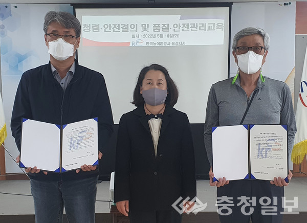 ▲ 석월애 한국농어촌공사 음성지사장(가운데)과 사업현장 공사감독들이 청렴이행각서를 교환했다.