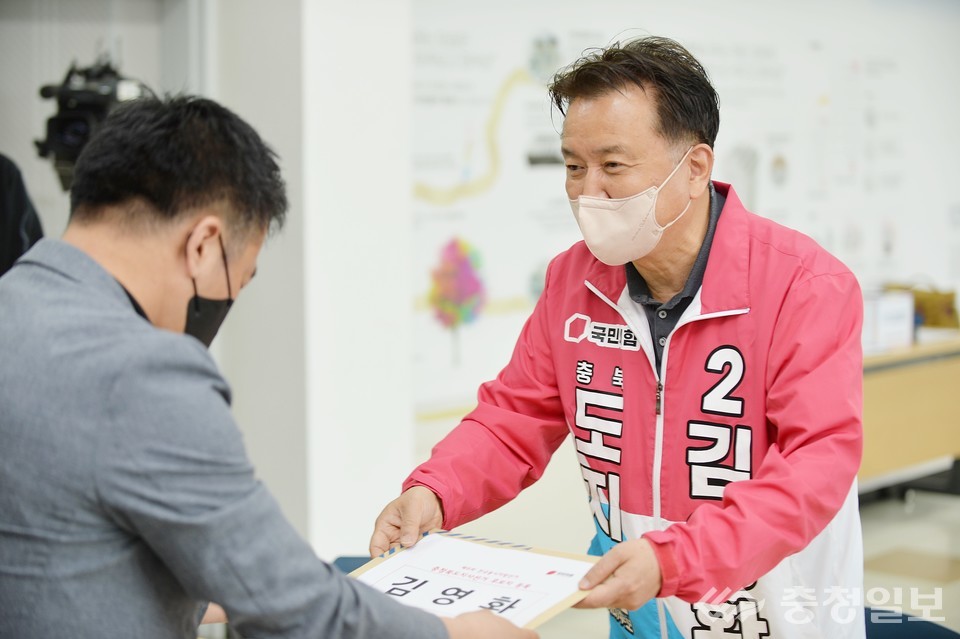 ▲ 김영환 충북지사 국민의힘 후보.