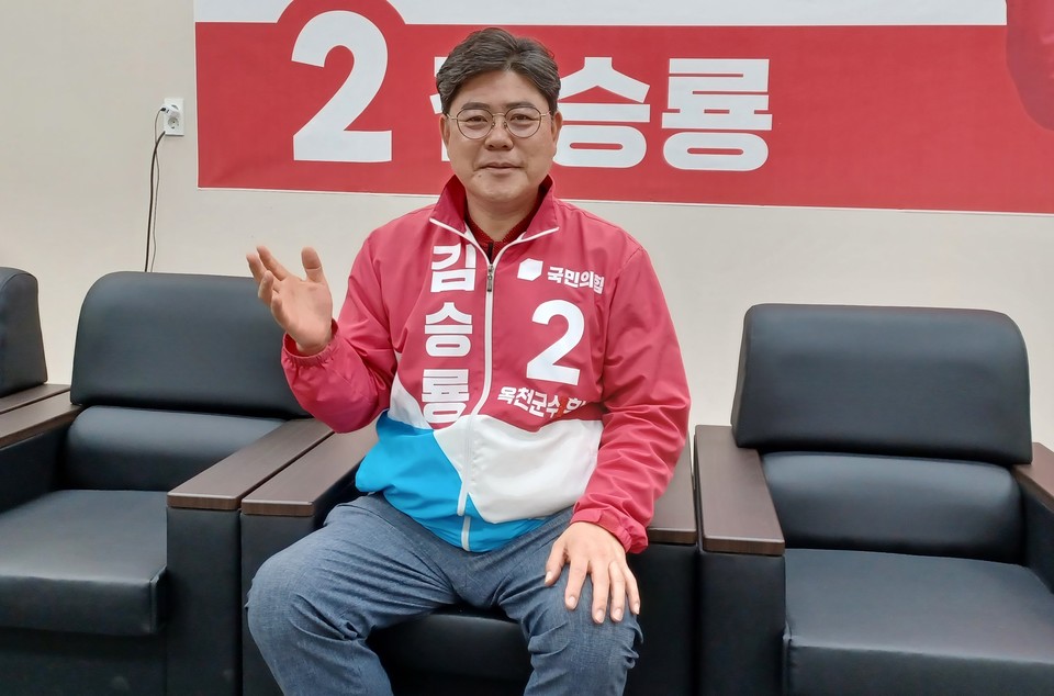 ▲ 국민의힘 김승룡 옥천군수 후보