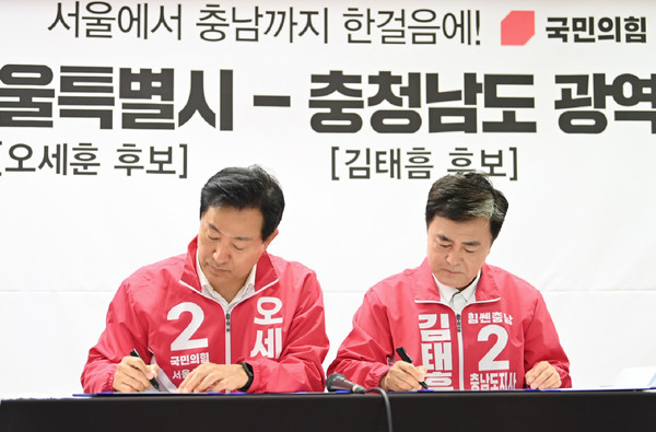 ▲ 김태흠후보와 오세훈후보