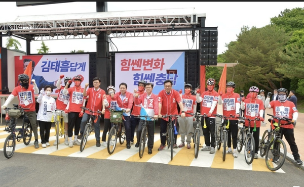 ▲ 김태흠 국민의힘 충남도지사 후보의 자전거를 이용한 선거 운동이 시민들로 부터 뜨거운 시선과 홍보효과를 보고 있다.