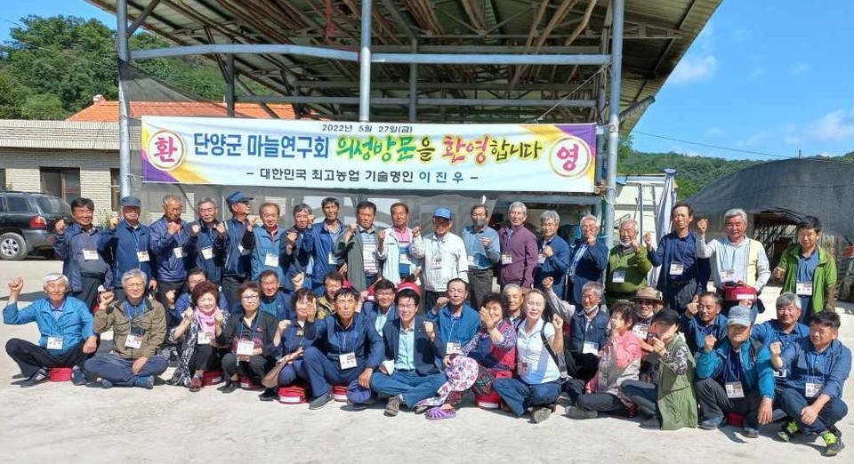▲ 단양군 마늘연구회원들이 지난 27일 경북 의성군 봉양면 이진우 마늘 기술명인 농가를 방문해 의성 마늘농가들과 기념촬영을 하며 우의를 다지고 있다. 사진=단양마늘연구회제공