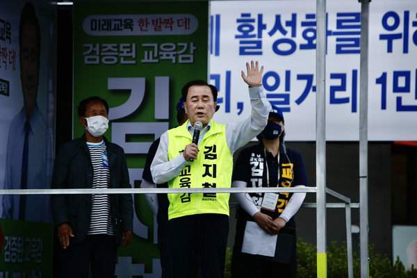 ▲ 유세하는 김지철 후보