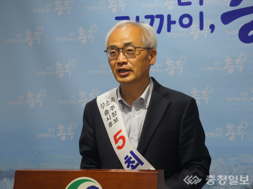 ▲ 무소속 최영일 충주시장 후보가 30일 충주시청에서 기자회견을 열어 여야 충주시장 후보를 선거법 위반으로 고발하겠다고 밝히고 있다.