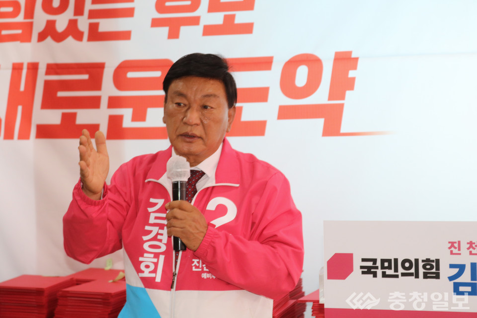 ▲ 김경회 충북 진천군수 후보가 지방선거 투표를 하루 앞둔 31일 지지를 호소하고 있다.