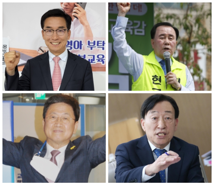 ▲ 왼쪽위부터시계방향으로윤건영 김지철 설동호 최교진.