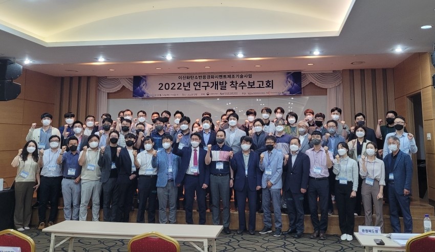 ▲ 이산화탄소반응경화 시멘트 등 국책 과제 참여기관 착수보고회 모습. 사진=단양군제공