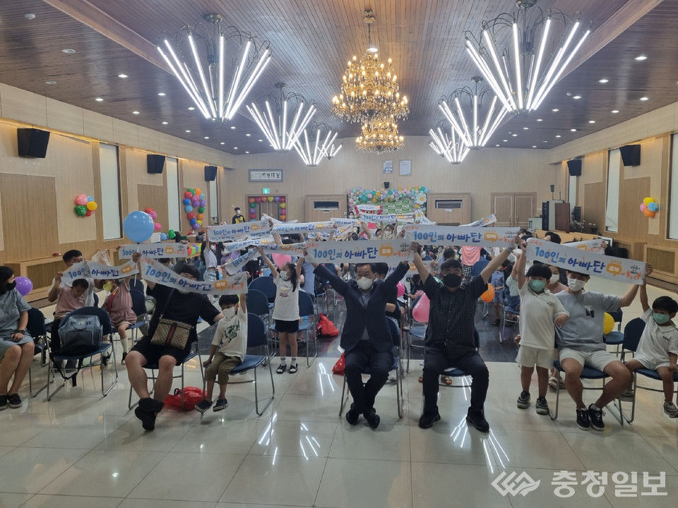 ▲ 충북도, 4기 ‘100인의 아빠단’ 발대식에서 아빠단 출범을 알리는 퍼포먼스를 진행하고 있다.