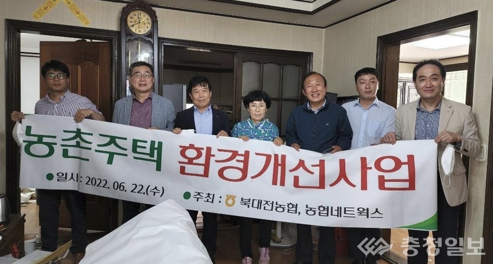 ▲ 농촌주택 주거환경 개선 봉사활동(왼쪽부터 세 번째 한태동 조합장)