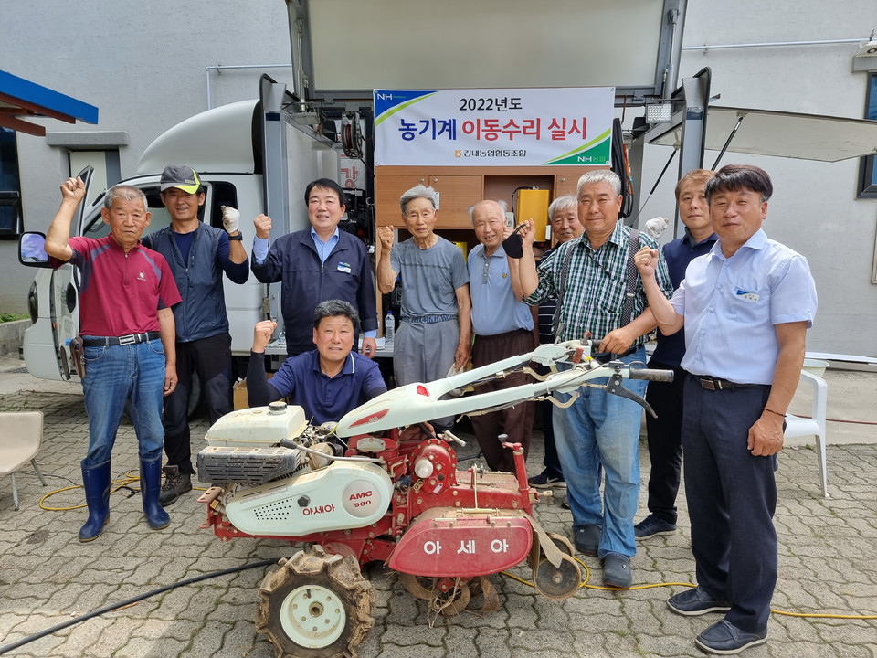 ▲ 강내농협은 38개 영농회를 순회하며 농기계 이동수리를 조합원들에게 제공했다고 28일 밝혔다. 
