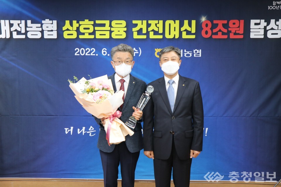 ▲ 진잠농협 상호금융예수금 4000억원 달성탑 수상 모습(왼쪽부터 김종우 조합장, 정낙선 대전본부장)