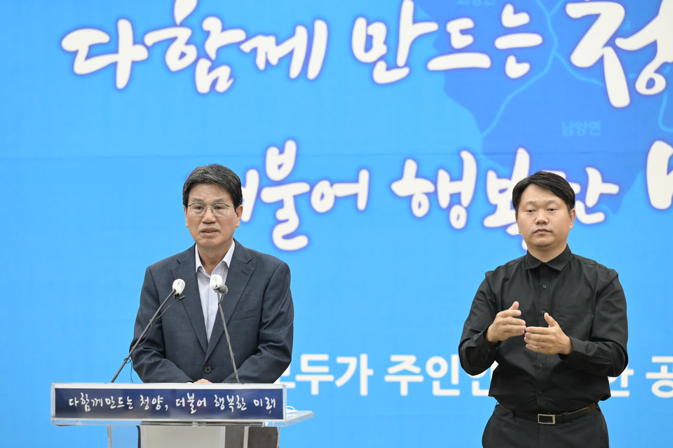 ▲ 20일 청양군 대회의실에서 김돈곤청양군수가 언론브리핑을 하고 있다.(사진 왼쪽)