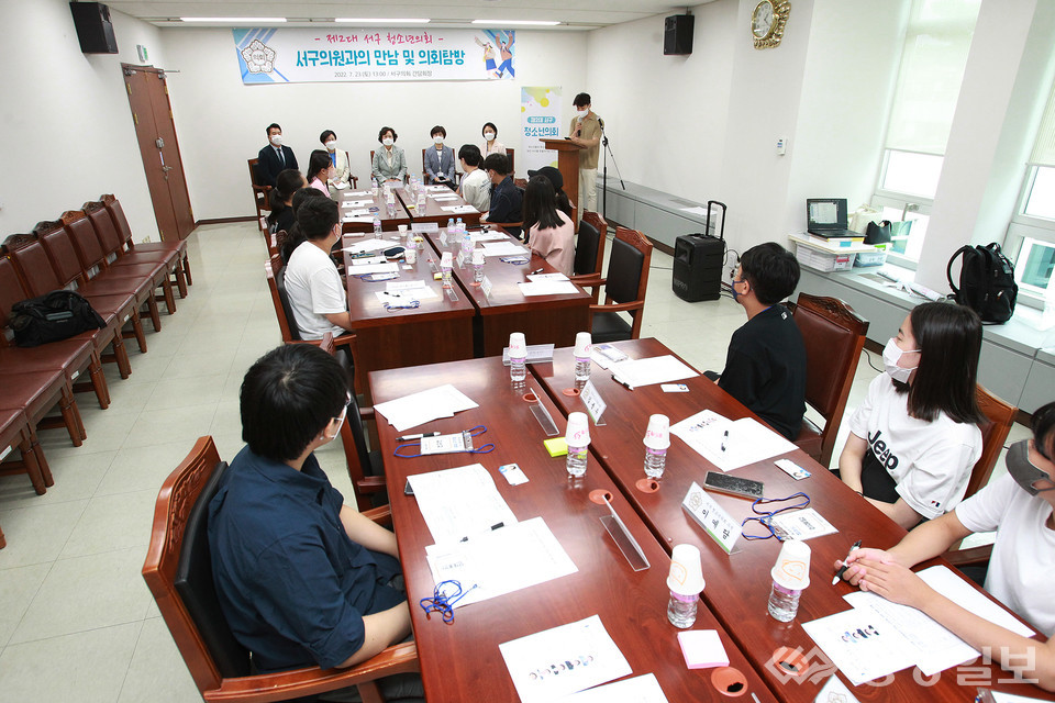 ▲ 청소년의회 3차 정기회의 개최 모습