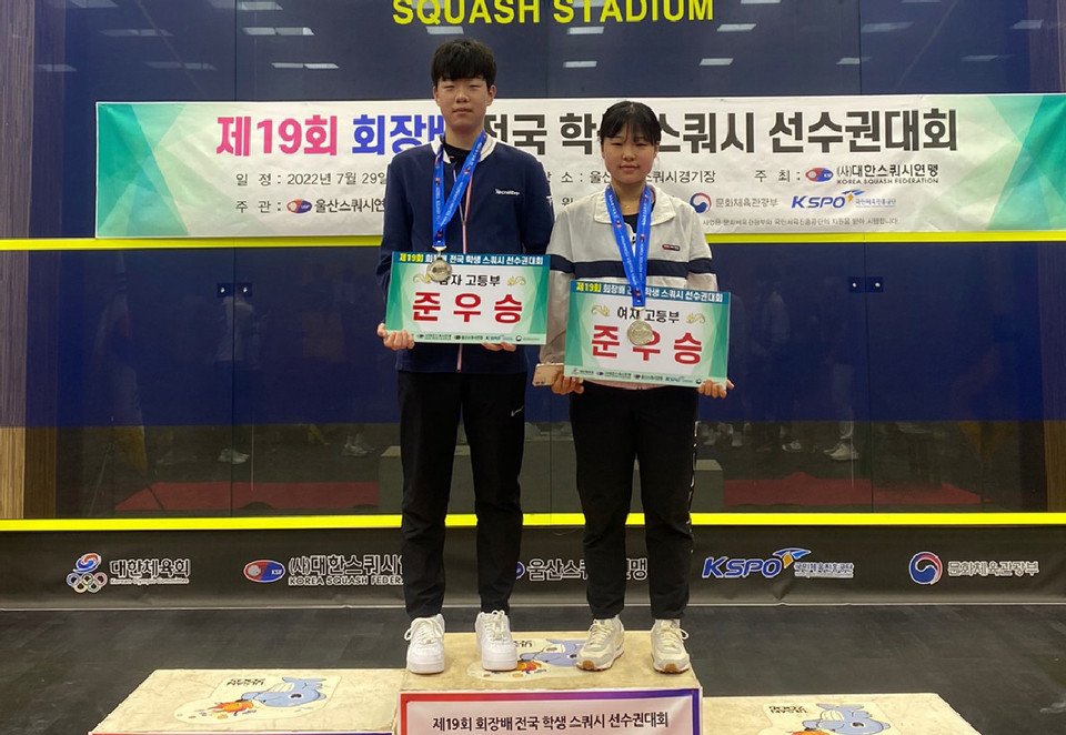 19회 회장배 전국 학생 스쿼시 선수권대회에서 개인전 은메들을 딴 정태경(왼쪽)·이소진 선수.