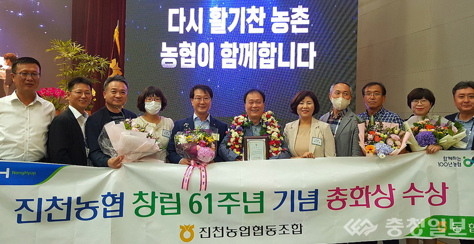 ▲ 박기현 조합장(가운데)과 진천농협 임직원, 농협군지부 관계자 등이 농협중앙본부에서 총화상을 수상한 뒤 기념촬영하고 있다.