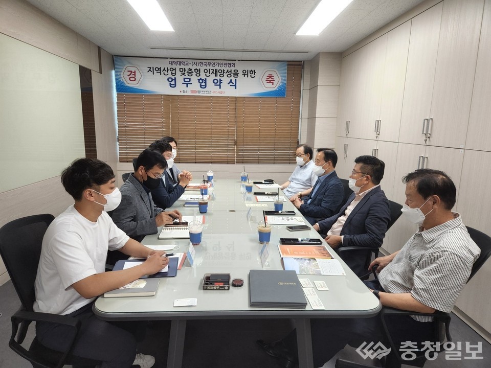 한국무인기안전협회 이미지