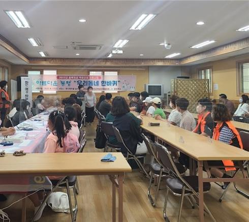 ▲ 충북 옥천군여성단체협의회가 지난 17일 햇다래마을 농어촌인성학교에서 충청북도 여성 역량강화사업의 일환으로 ‘아름다운 동행 우리 동네 한바퀴’라는 프로그램을 진행하고 있다.