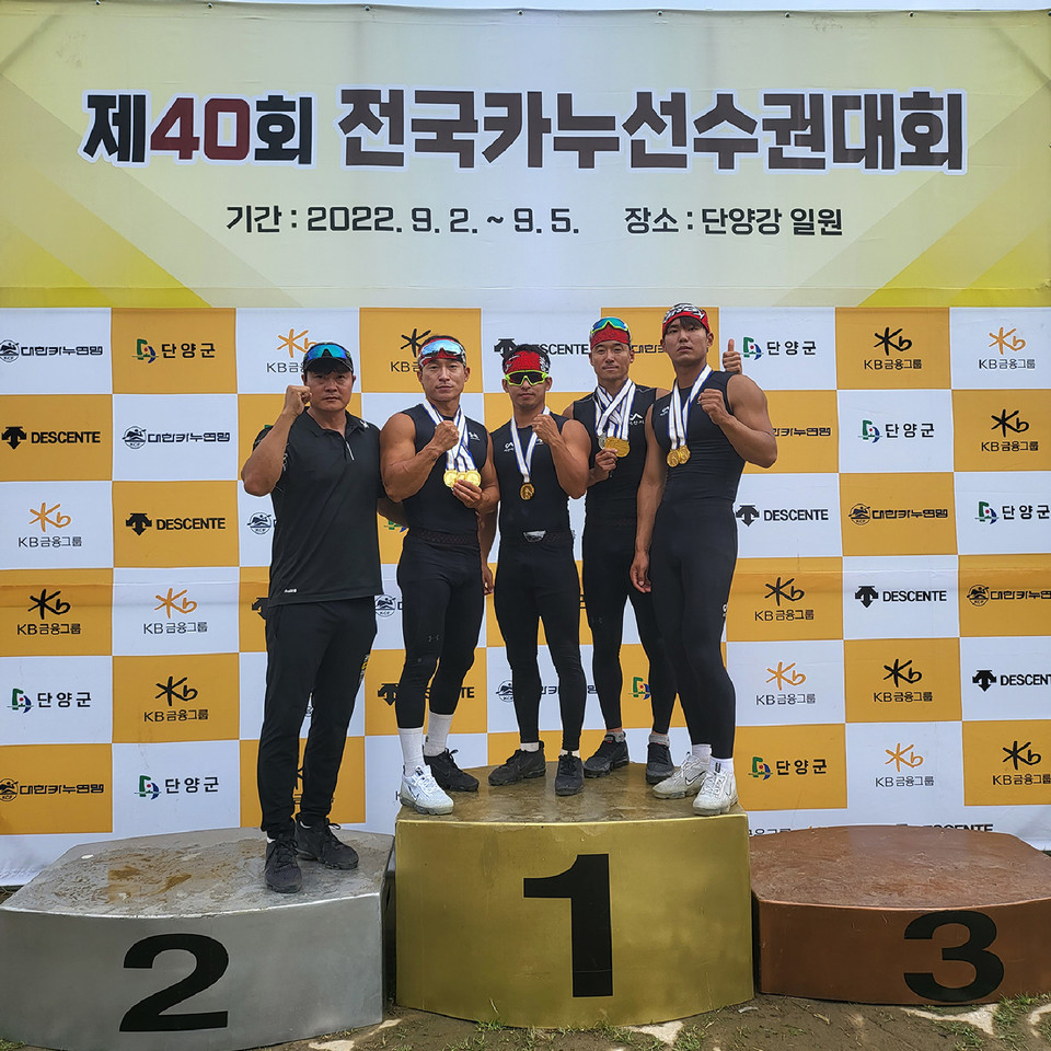 ▲ 서산시청 카누팀이 단양대회에서 남자부 준우승을 차지한 후 단체촬영하고 있다.