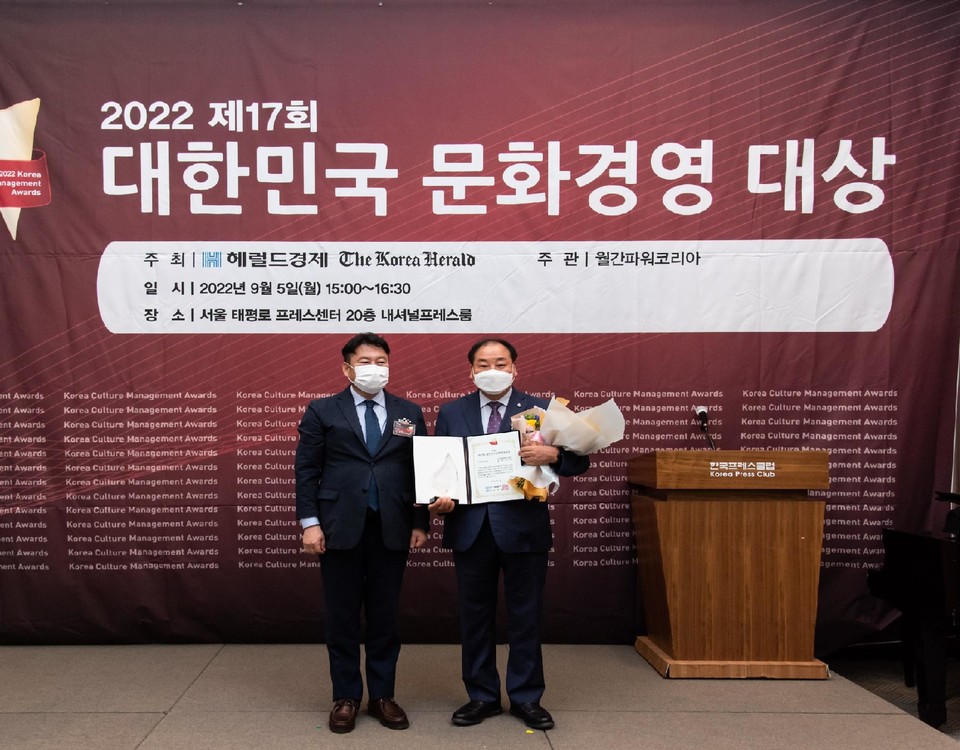 ▲ 　아산폴리텍대학 김용목 학장이 2022 문화경영대상 수상을 기념하고 있다.