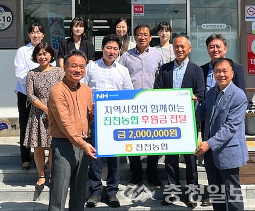 ▲ 충북 진천농협 박기현 조합장(앞줄 오른쪽)이 7일 백곡면 행정복지센터에서 이관우 면장(〃 왼쪽)에게 이웃돕기 성금을 기탁한 뒤 기념촬영하고 있다.