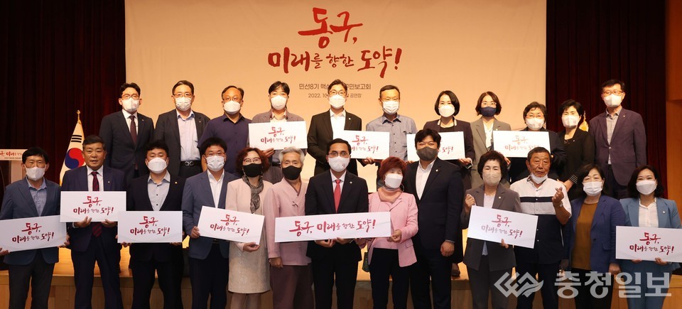 ▲ 민선8기 출범 100일 기념 구민 보고회 개최 모습. 사진 앞줄 가운데 박희조 청장