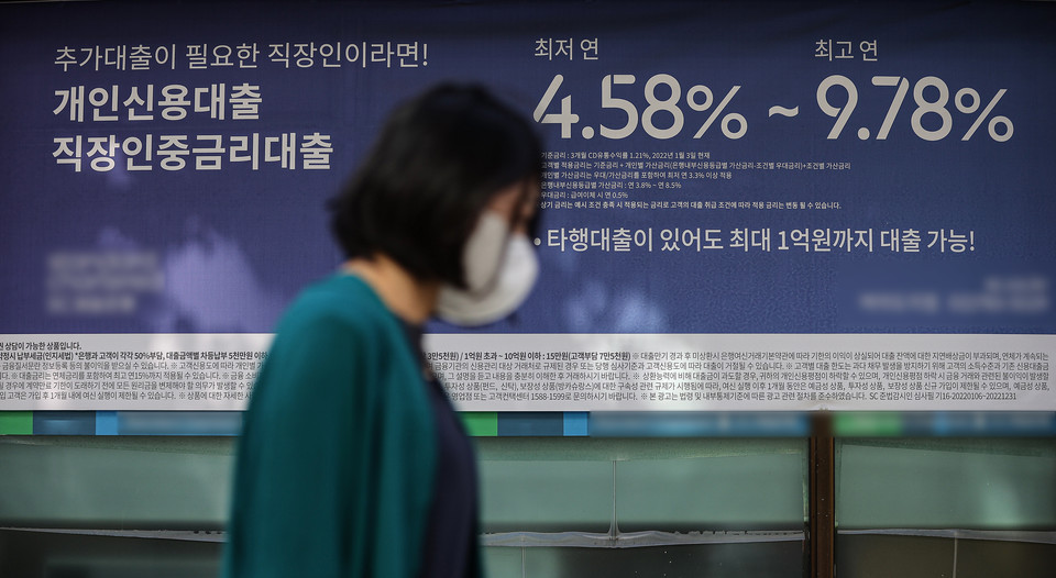 ▲ 한국은행이 지난 7월에 이어 3개월 만에 또 '빅스텝'(기준금리 0.50%포인트 인상)을 단행하며 10년 만에 기준금리가 3%까지 올랐다. 한국은행 금융통화위원회(금통위)는 12일 열린 통화정책방향 회의에서 물가 오름세와 환율 상승 등을 이유로 현재 연 2.50%인 기준금리를 3.00%로 0.50% 인상했다. 이번 빅스텝으로 기준금리는 2012년 10월 이후 10년 만에 3%대로 진입했다. /연합뉴스