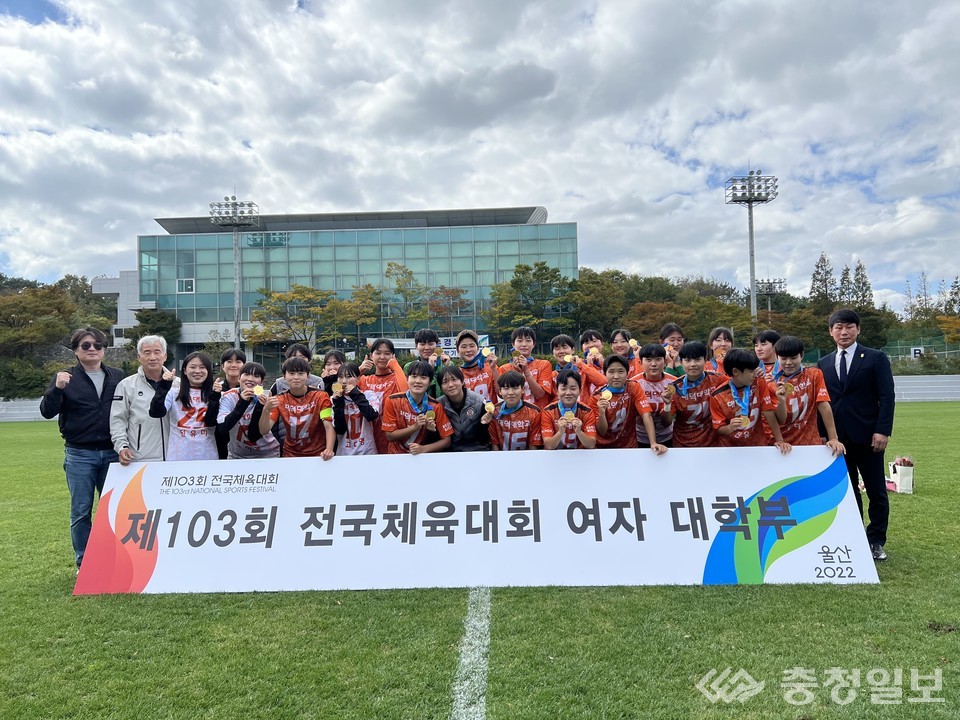 ▲ 전국체육대회 우승을 차지한 대덕대 여자축구 선수들 모습