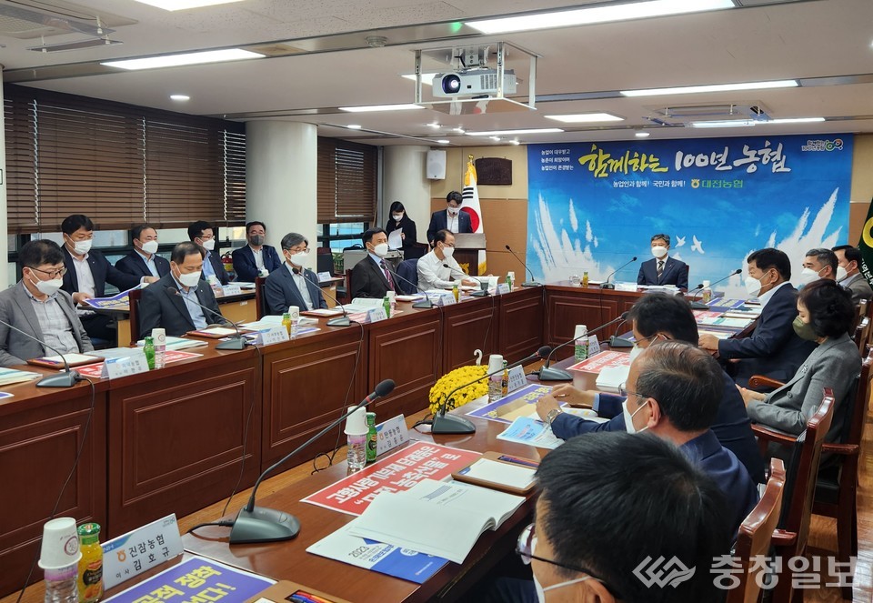 ▲ 대전농협이 2022, 3분기 경영성과분석회의를 진행하고 있다(사진 중앙 정낙선 대전본부장)