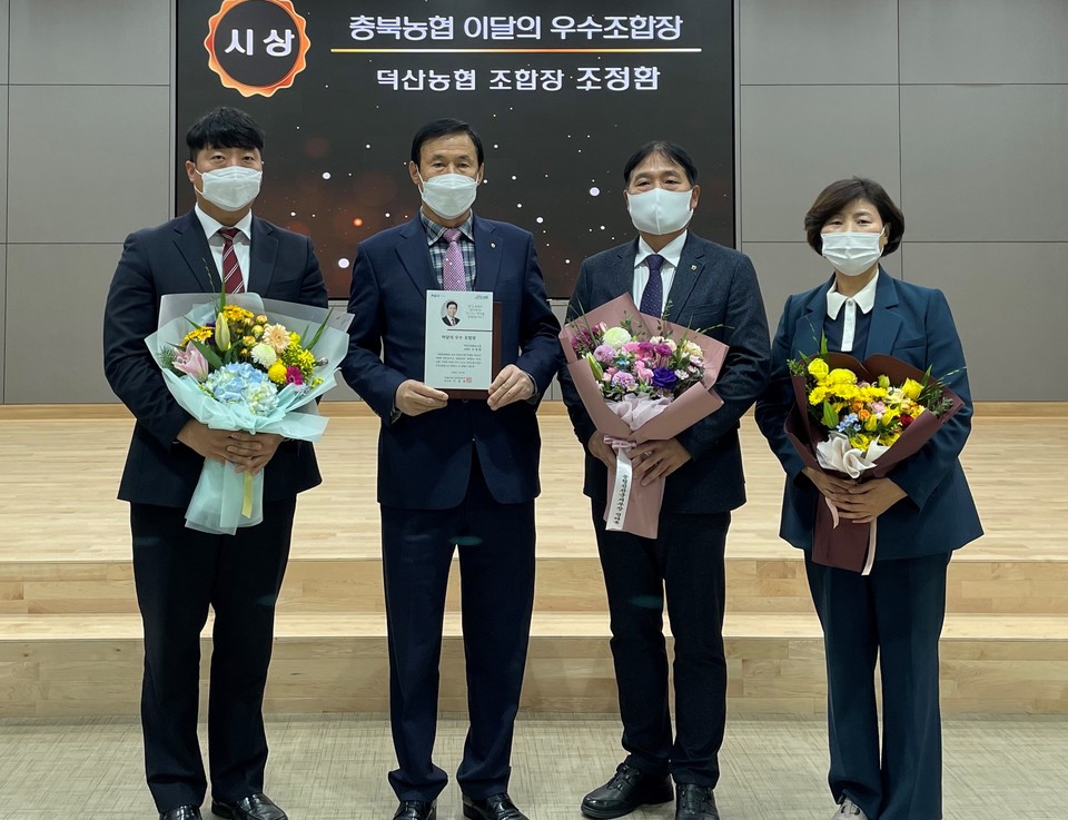 ▲ 충북농협은 9일 지역본부 대회의실에서 진천 덕산농협 조정환 조합장에게 우수조합장상을 시상했다. 