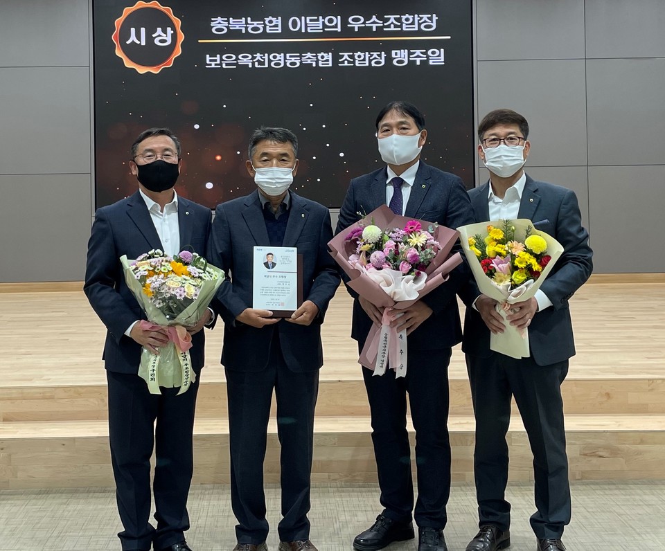 ▲ 충북농협은 9일 지역본부 대회의실에서 진천 덕산농협 조정환 조합장, 보은옥천영동축협 맹주일 조합장에게 우수조합장상을 시상했다. 