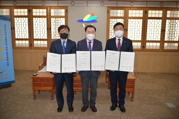 (주)내포보부상촌 이미지