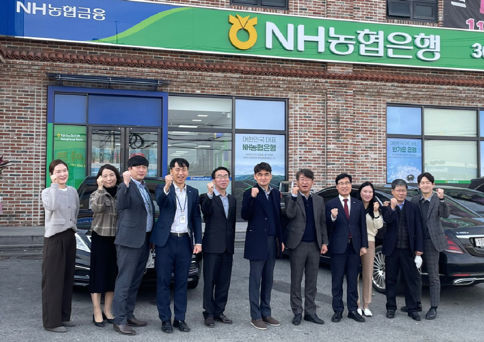 ▲ NH농협은행 음성 대금로지점이 사무소를 이전해 12일 개점식을 가졌다.