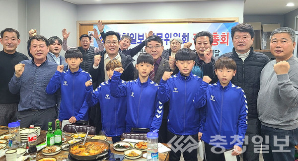 ▲ 충청일보 진천지역 자문위원회들이 지난 16일 진천의 한 식당에서 진행된 총회에서 진천FC유소년팀 학생 5명에게 장학금을 전달한 뒤 기념촬영하고 있다.