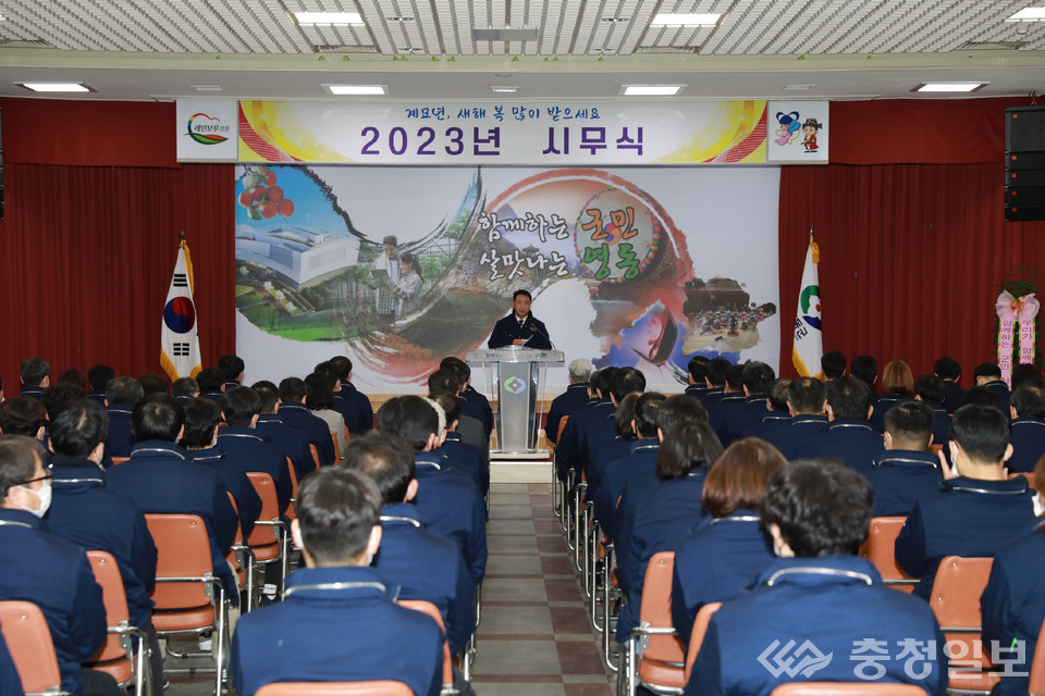▲ 2일 영동군청 대회의실에서 시무식에서 정영철 군수가 신년사를 하고 있다.