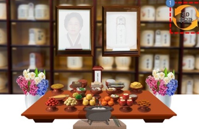 보건복지부와 한국장례문화진흥원이 선보인 온라인 추모서비스 차례상. 자료제공=보건복지부