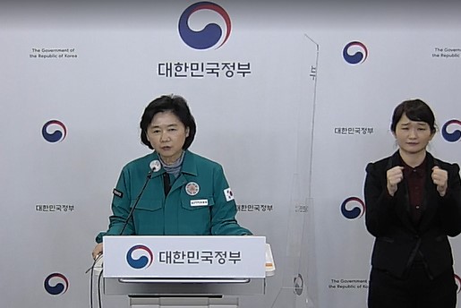 20일 실내마스크 착용 조정방안을 발표하는 지영미 질병관리청장.