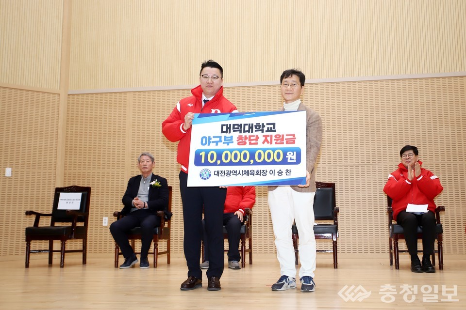 ▲ 대전시체육회장 이승찬 회장(사진 우측)이 창단지원금 1000만원을 전달하고 있다